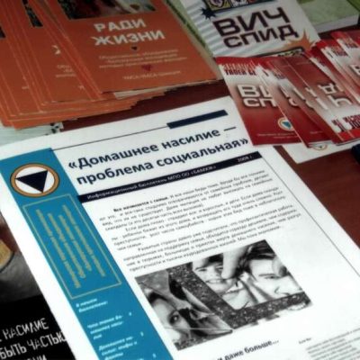 Праект «Дапамога пры хатнім гвалце ў сям'і»